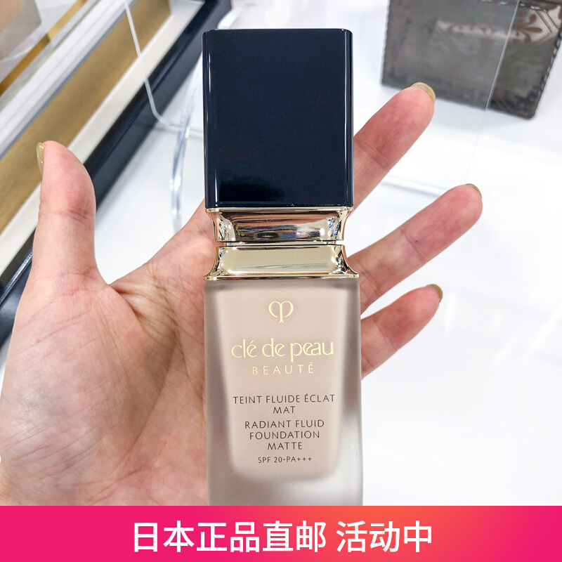 日本代购直邮肌肤之钥CPB钻光粉底液哑光持久轻薄 2020新款日版