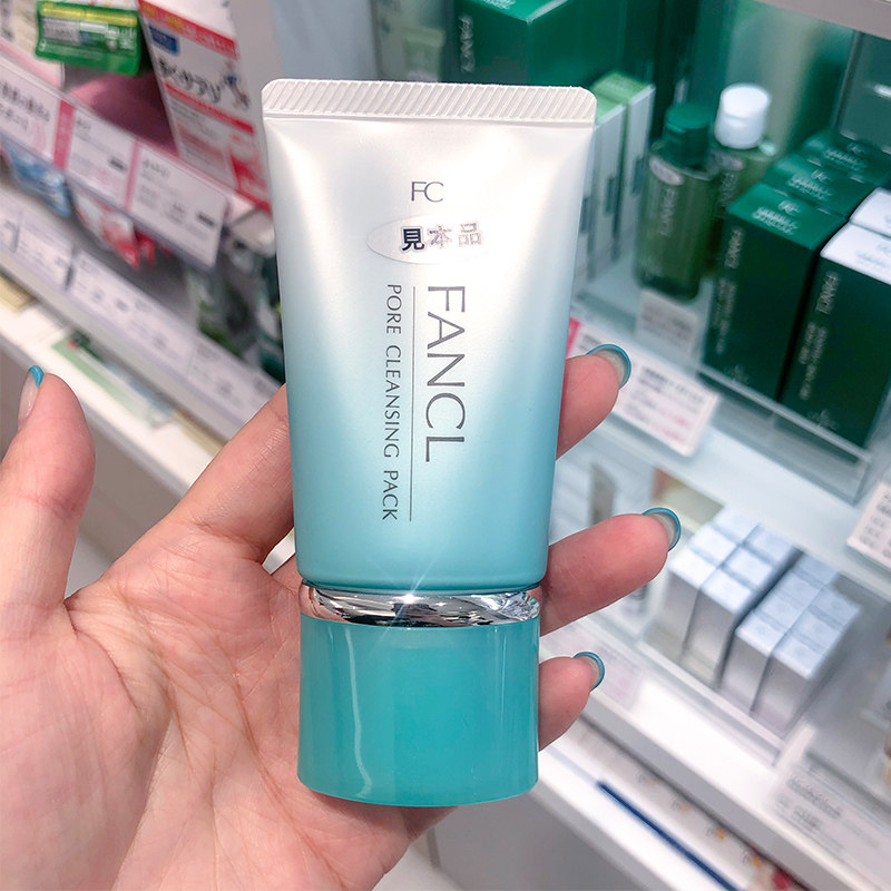 日本直邮芳珂fancl毛孔清洁面膜深层洁净黑头粉刺涂抹式面膜40g