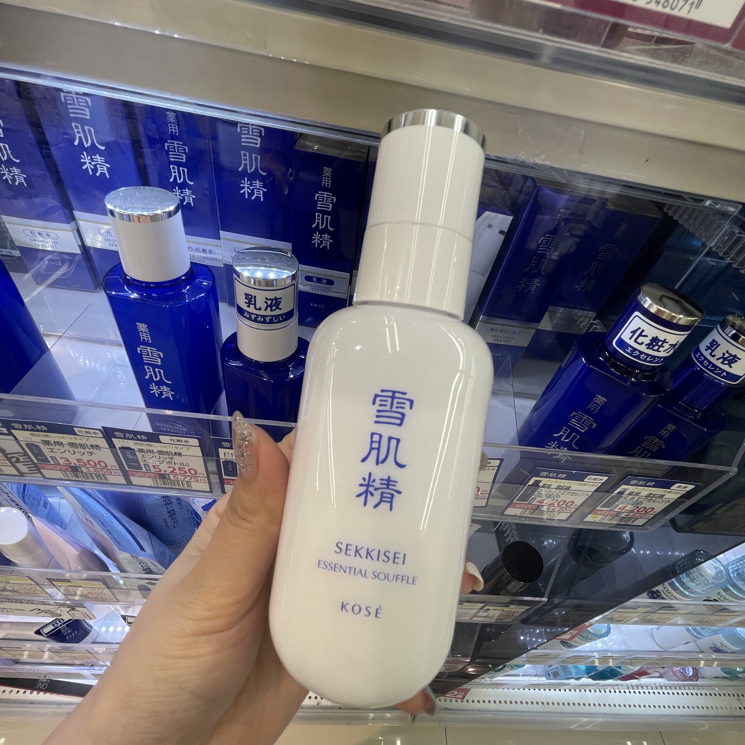 日本直邮kose高丝雪肌精美白保湿提亮美容乳液140ml 美白嫩肤