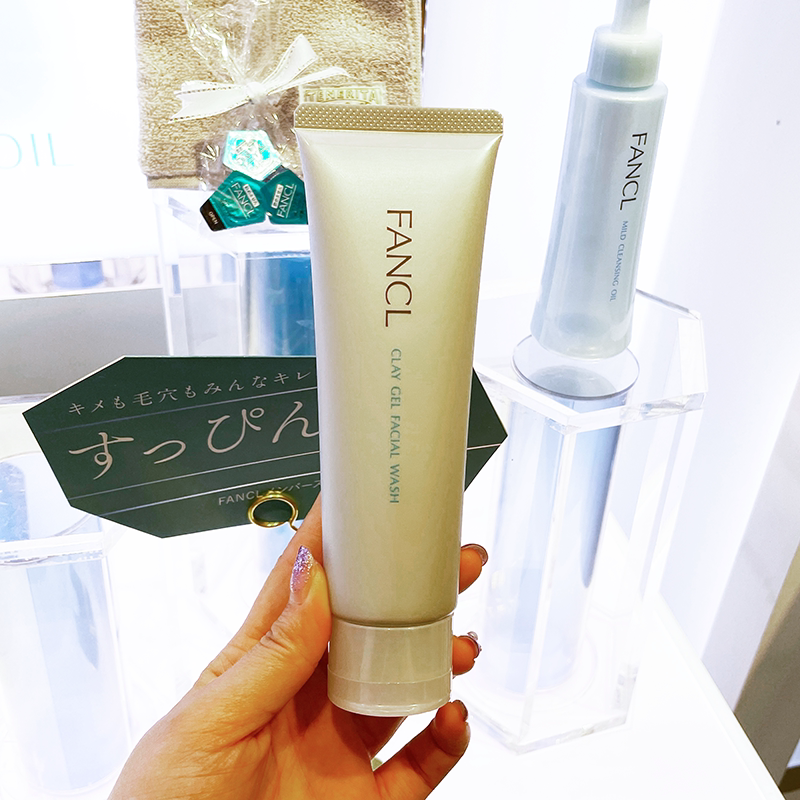 日本代购fancl芳珂新品无添加黑泥洁面乳啫喱洗面奶清洁毛孔120g