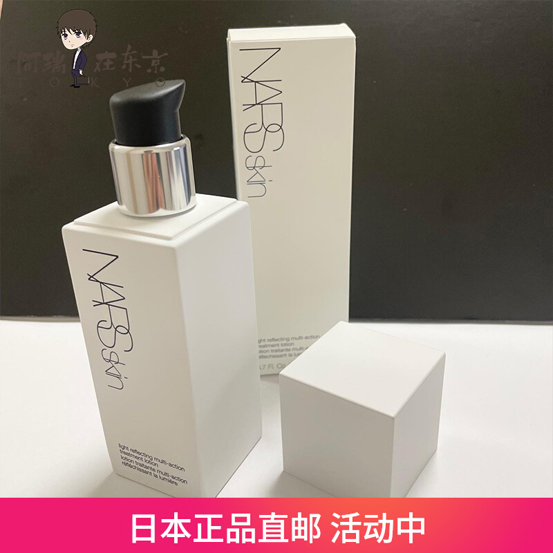 日本代购NARS纳斯娜斯2022新品Skin保湿化妆水爽肤水调理液200ml