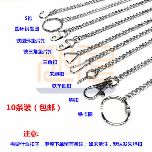 挂链广告牌吊链小铁链吊牌链铁链