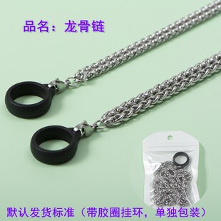 304不锈钢龙骨链挂绳非我花篮链格子挂脖项链8金属挂链方珍珠链条