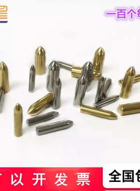 蚀刻3雕刻模具黄色铜定位柱13不干胶板矮孔刀模不锈钢白定位销针4