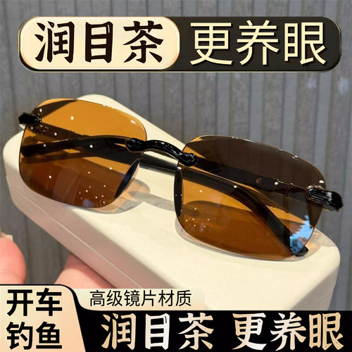 2025新款无框高清墨镜