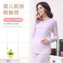 哺乳上衣纯棉产后喂奶防风打底衫款春装乳外出时尚夏季开空调长袖