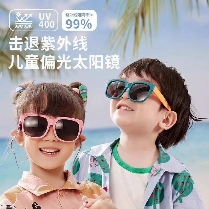 2026新款折叠儿童镜【六一儿童礼物太阳镜】防紫外线炫彩可爱