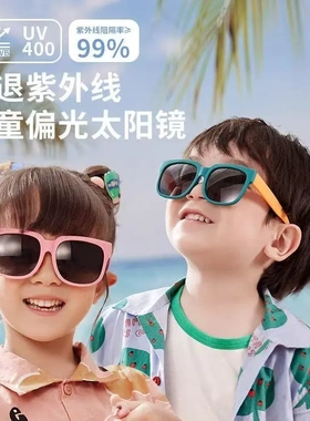 【26畅销款】户外护眼折叠太阳镜