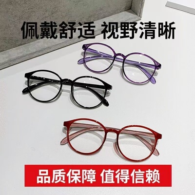 高清中老年人时尚女防蓝光抗疲劳防辐射超轻时尚老花眼镜高档正品