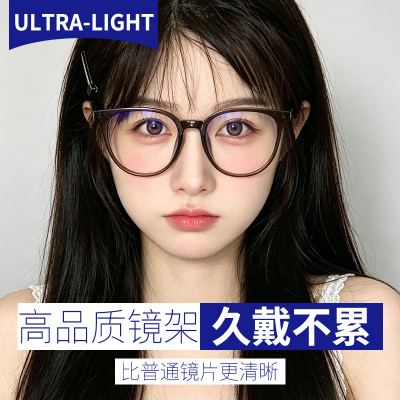 【20年专业配镜】防蓝光近视眼镜