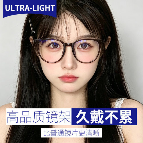 【20年专业配镜】防蓝光近视眼镜