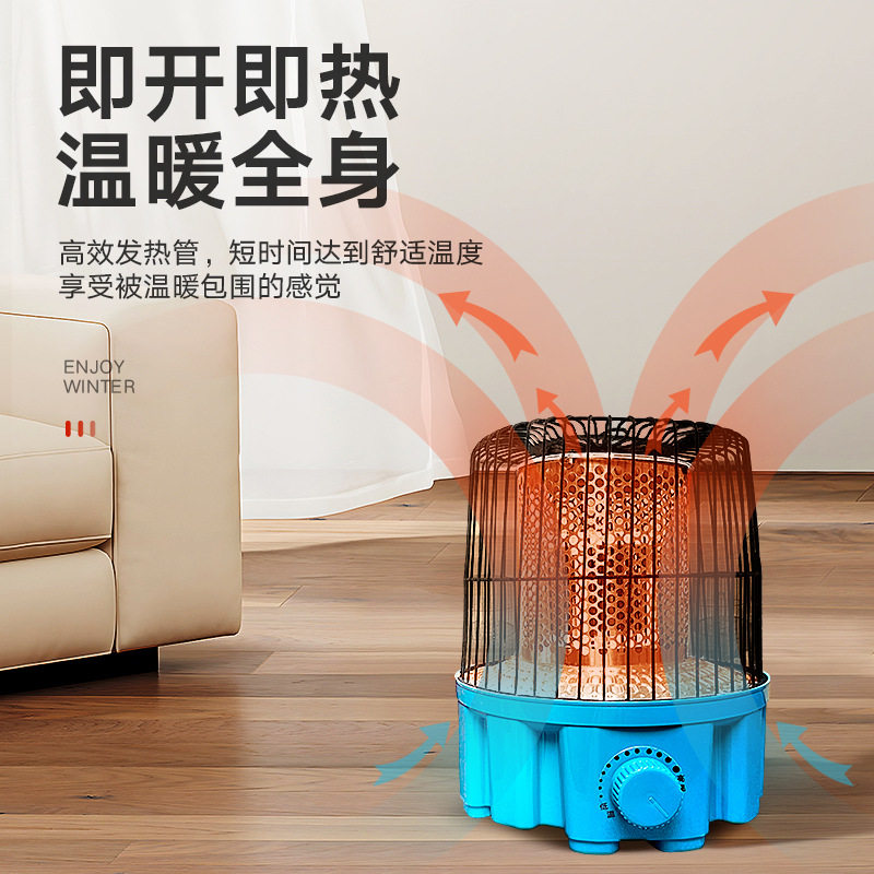 新疆包邮取暖器家用暖风机鸟笼电暖气速热小型烤火炉小太阳烤火器