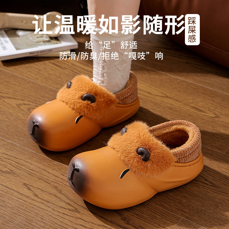 新疆包邮卡皮巴拉包跟棉拖鞋女冬加绒加厚防水踩屎感居家亲子月子