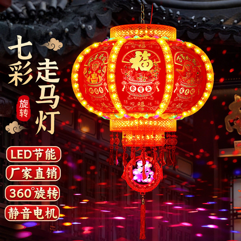 新款大红灯笼灯吊灯电动旋转春节