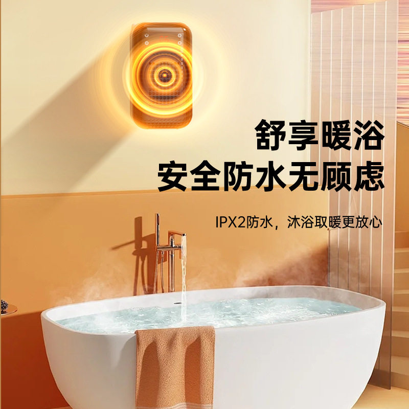 新疆包邮暖风机家用小型取暖器智能壁挂式电暖器办公室节能小太阳