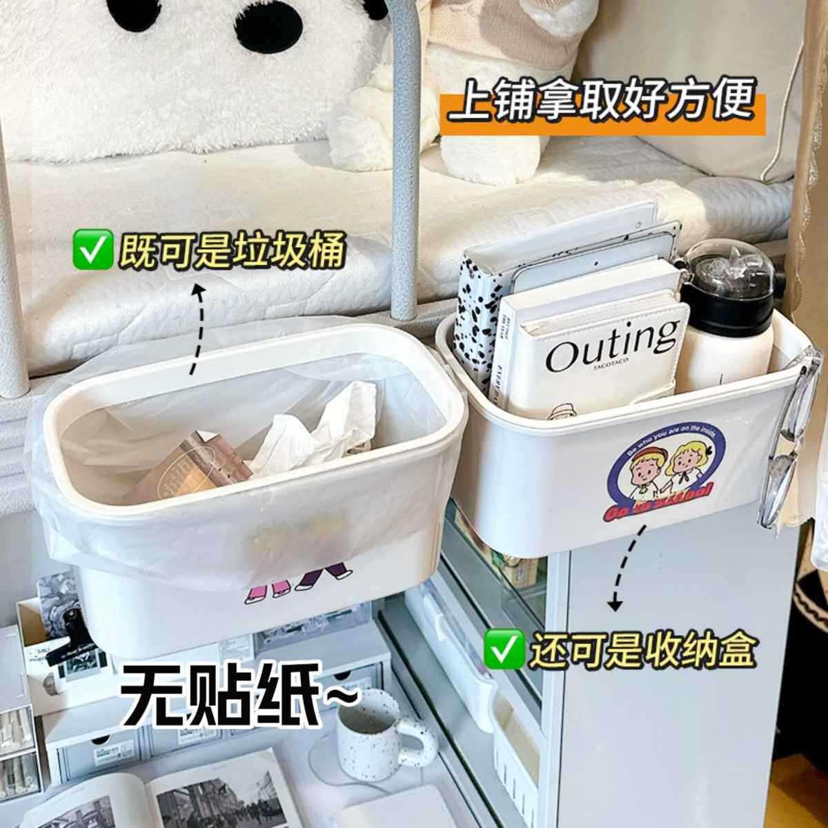 床上垃圾桶迷你大学生宿舍床上用悬挂带盖小垃圾桶上铺床边挂篮