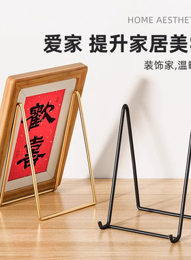 桌面相框支架托奖牌证书展示架底座支撑立式玻璃照片平板托架摆台