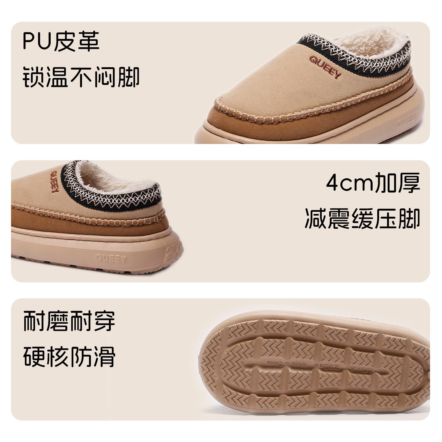 新疆包邮厚底棉拖鞋女冬季外穿2025新款室内家居防滑防臭保暖包头