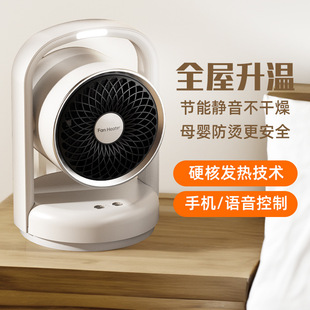 新疆包邮严选家用摇头取暖器1500W暖风机卧室电暖热风客厅速热小