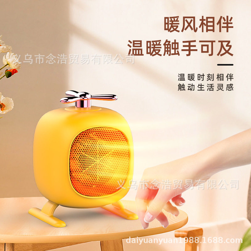 新疆包邮家用小型暖风机取暖器办公室热风机桌面电热风机小太阳