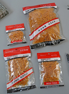 进口品质黄色橡皮筋牛皮筋高弹力耐用工业橡胶圈皮套绑菜皮筋