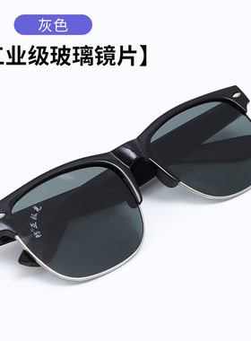 包邮劳保防护眼镜焊工眼镜防紫外线黑色白色眼镜大框
