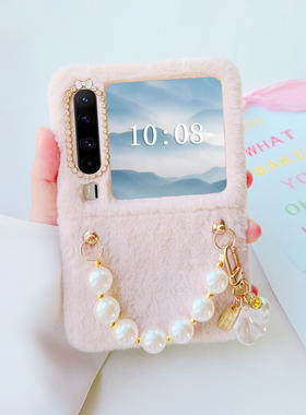 温柔毛绒适用华为purax手机壳典藏版女款奢华毛茸茸防摔手链款p50pocket2s折叠屏保护壳气质时尚唯美novaflip