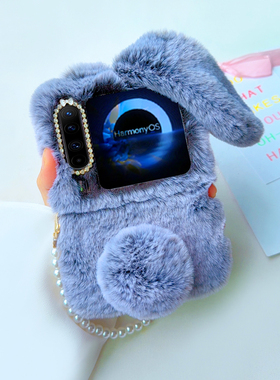 毛茸茸卡通适用华为purax手机壳典藏版毛绒女款手提链中轴全包防摔p50pocket2折叠屏保护壳高级气质可爱奢华