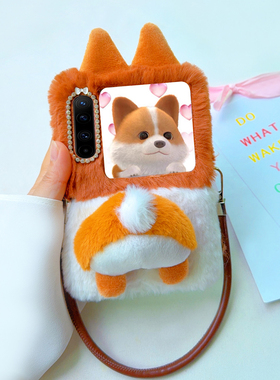 毛绒卡通适用华为purax手机壳典藏版中轴全包防摔女款毛绒手提链p50pocket2s折叠屏挂绳novaflip s可爱保护套