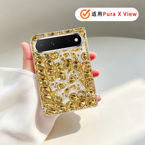 适用华为PuraXView手机壳闪钻女