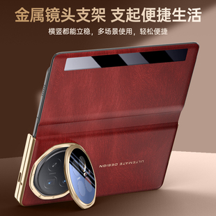 适用荣耀magicV6手机壳折叠屏防摔高级男女款翻盖式全包一体智能可视窗新品荣耀v6气质皮纹保护壳大折叠外壳