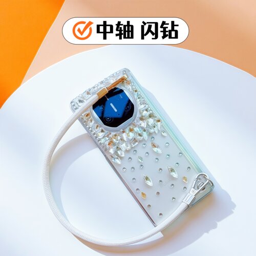 奢华闪钻适用华为matex7手机壳典藏版x7折叠屏中轴磁吸防摔高级荣耀V6女款手链matex6保护壳时尚定制OPPON6壳