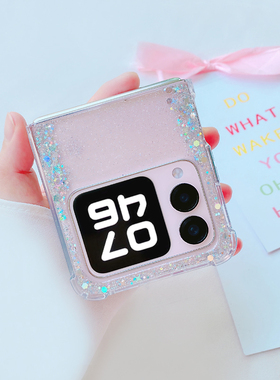 浚双高级感适用华为Novaflip手机壳折叠屏女奢华防摔手提链挂绳nova FlipS小折叠新款保护套时尚唯美透色潮