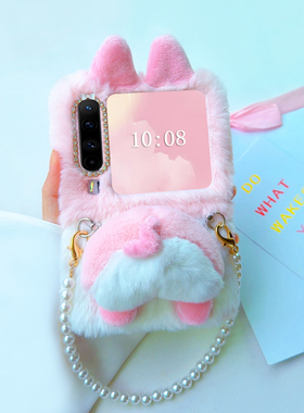 毛茸茸可爱适用华为purax手机壳典藏版女款毛绒手提链防摔折叠屏p50pocket2s保护壳卡通萌带挂绳novaflip s壳