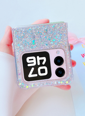 浚双新品适用华为Nova Flip S手机壳折叠屏奢华女款防摔高级pocket 2保护壳闪亮气质p50pocket s时尚日韩