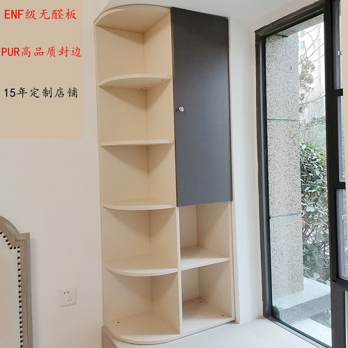 实木定制简约飘窗书架书柜