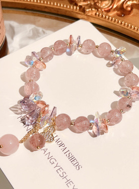 新款草莓晶手链女款粉色水晶手串送闺蜜礼物