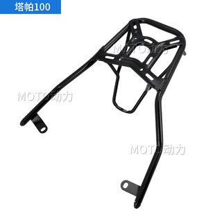 适用于本田裂行铝合金尾架NX125 CBF150R NBX100/125塔帕后货架