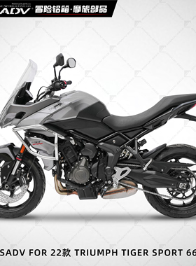 适用于凯旋TIGER SPORT 660不锈钢保险护杠GSADV冒险改装水箱护网