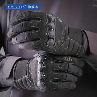 DEBX德博斯摩托车DG03骑行手套防摔触屏四季机车进藏旅行男女防风