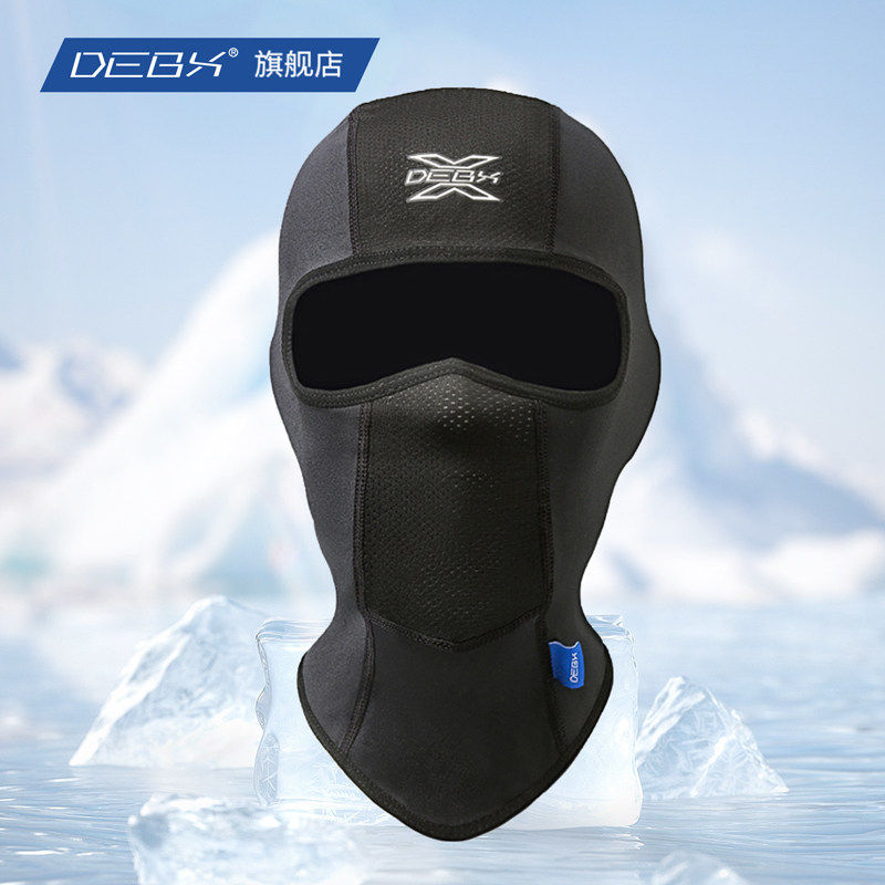 DEBX德博斯摩托车骑行头套四季夏季透气吸汗速干头盔内头罩男女