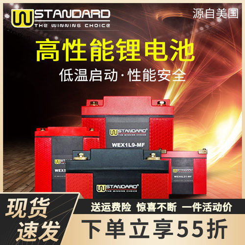 适用于摩托车电动车改装锂电池