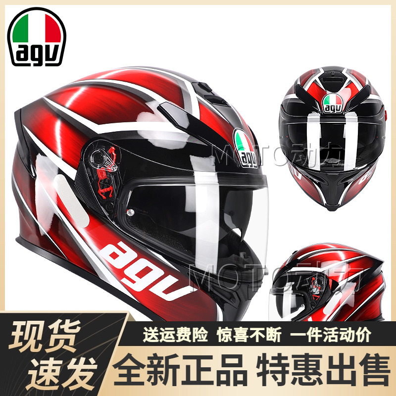 正品清仓AGV K5S摩托车头盔全盔K6S全覆式碳纤维男女四季跑盔通勤