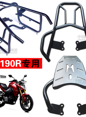 适用于国四本田CB190R后货架新大洲CBF190R改装尾架边包架尾箱架