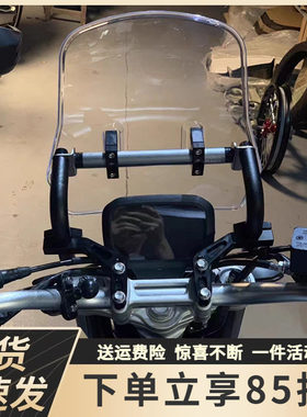 圣普达改装铝合金前风挡手机支架