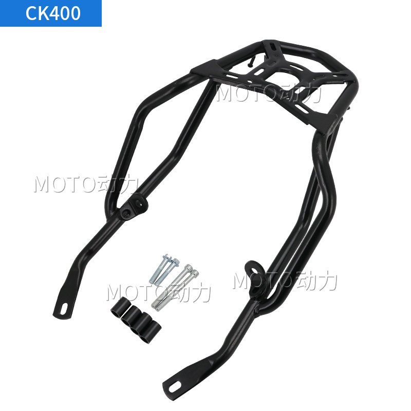 适用于光阳ST250 CT250 赛艇400/S350/250尾架 后货架 尾箱后支架