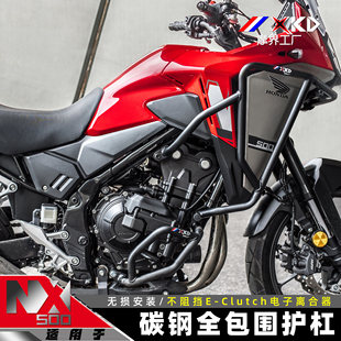 适用于NX500/400护杠摩界工厂改装摩托车尾架底盘护板大主撑支架