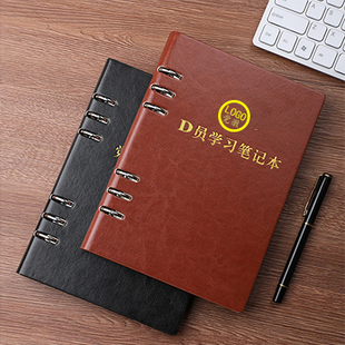 党员学习笔记本新版活页党委中心组学习笔记A5三会一课会议记录本