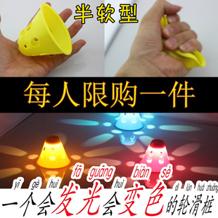 防风轮滑桩杯发光训练杯水晶桩脚标溜冰鞋夜光障碍桩平花练习道具