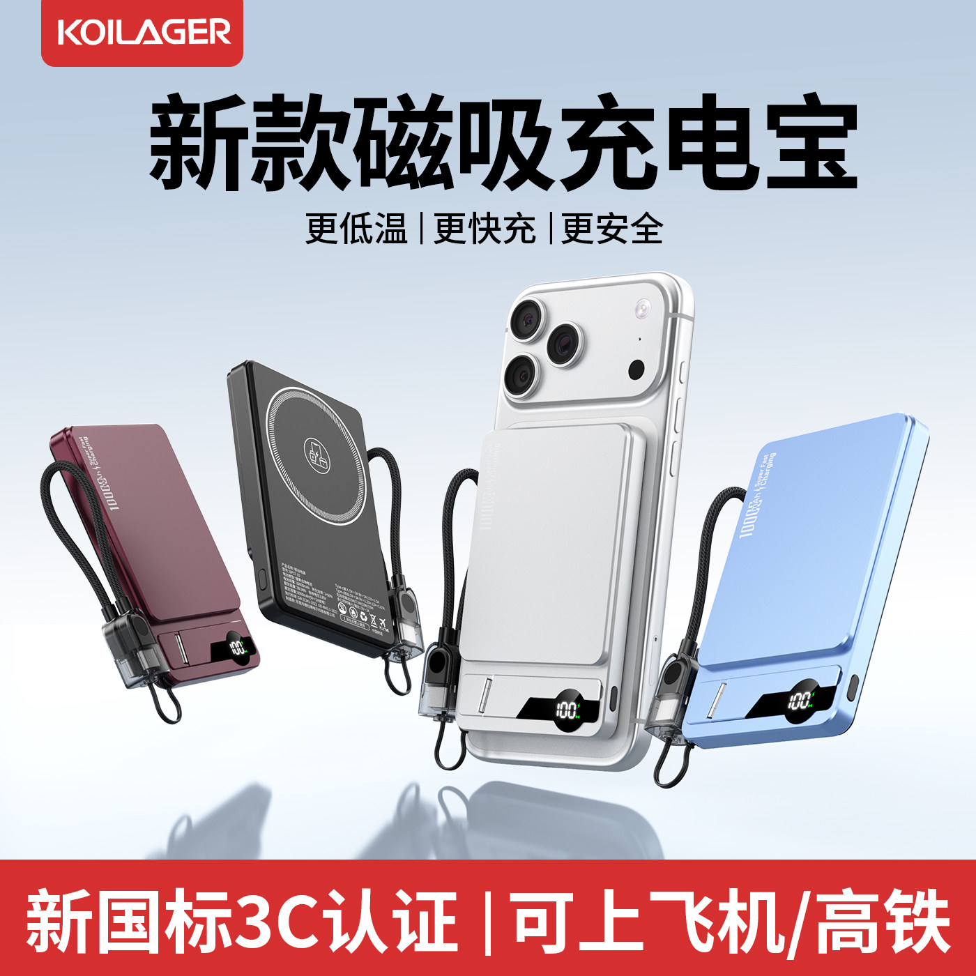 无线磁吸充电宝10000毫安大容量适用苹果17Promax便携式移动电源